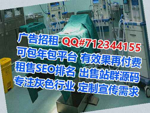 湟中试管畜牧事务所